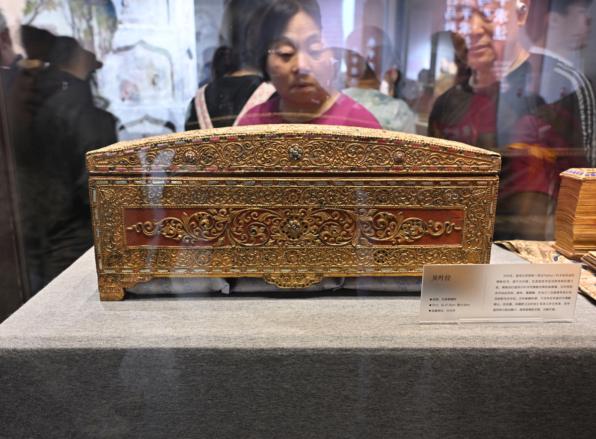 中国古代放宝物的地方叫什么