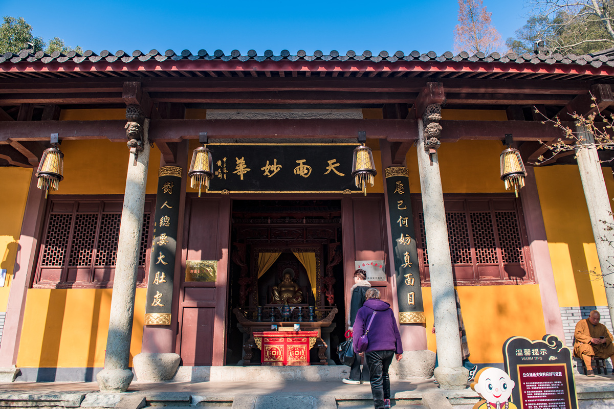 碧霞祠 - 杭州西湖畔道教古庙，张道陵纪念地