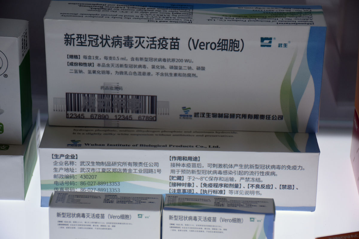 Simnotrelvir与3CL蛋白酶的活性位点结合