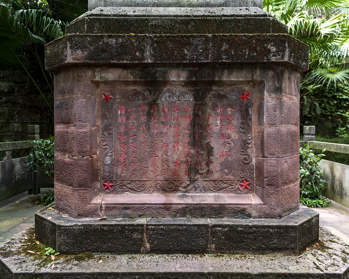 二老没合葬碑咋立