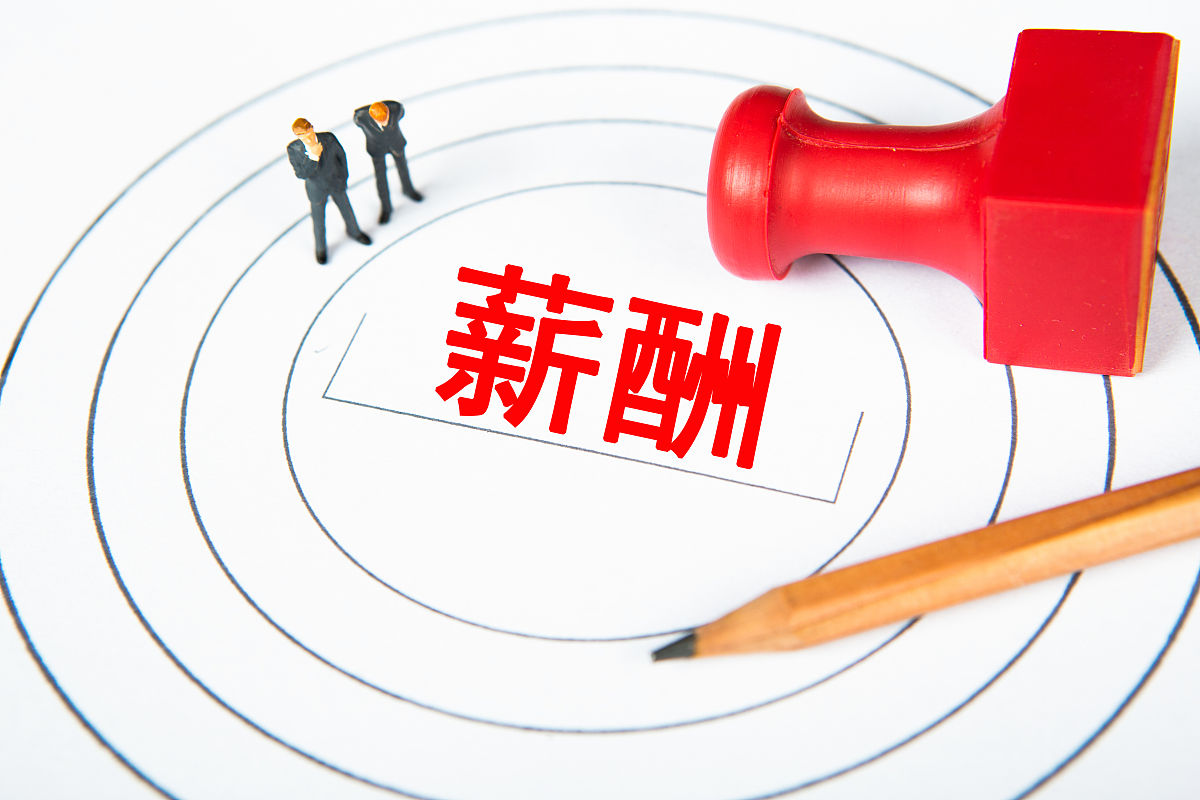 薪酬岗位设定：如何根据部门和岗位职责差异调整浮动工资比例？