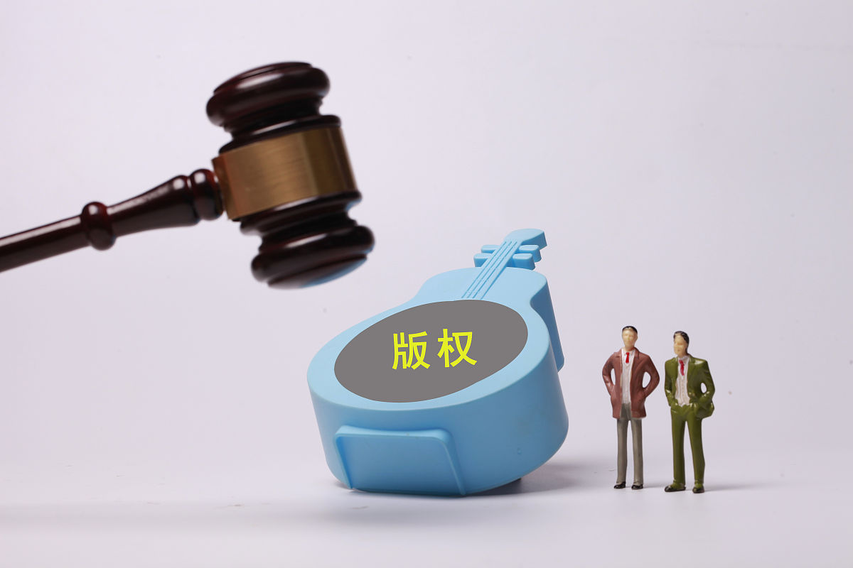 采购设备、软件转分：民法典相关规定解读