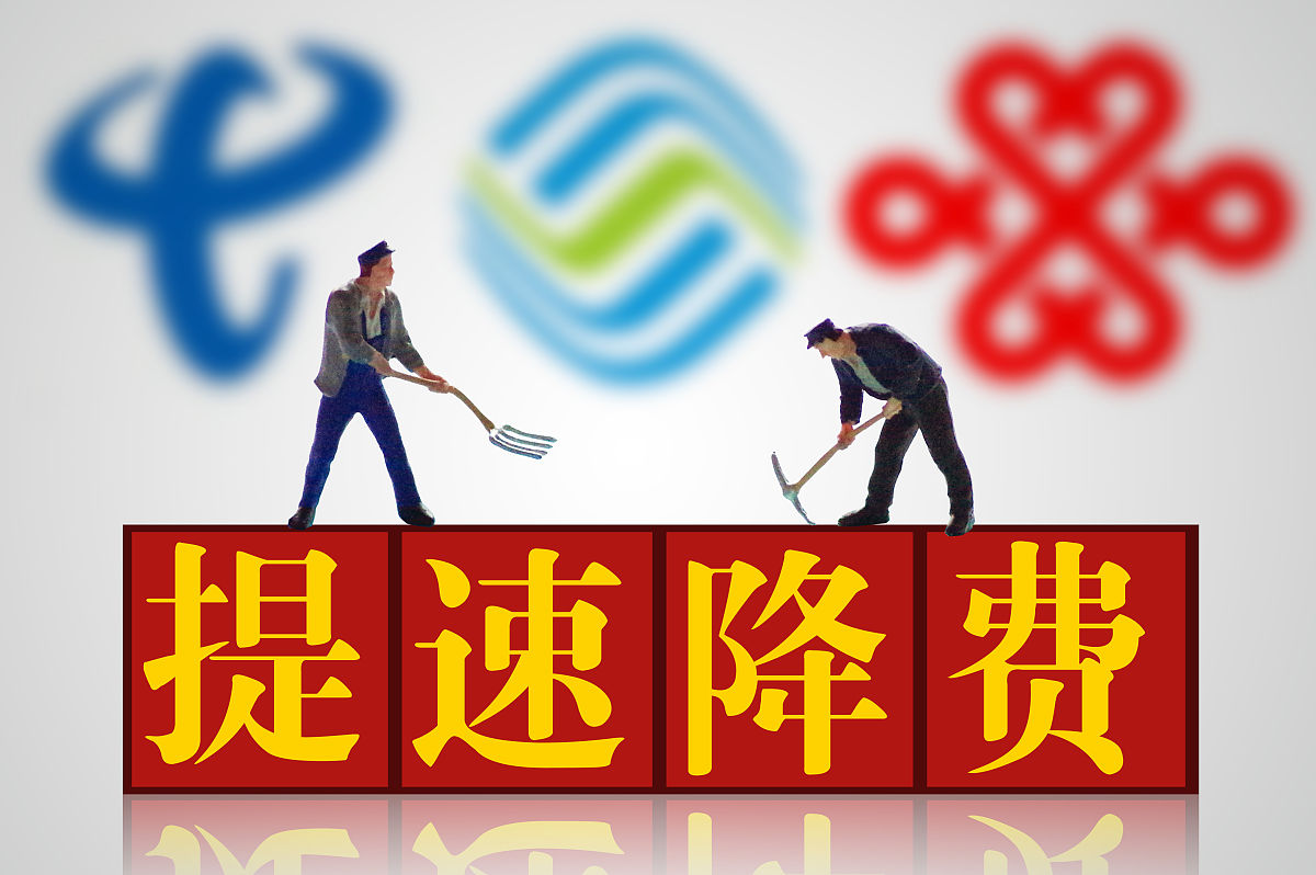 如何交话费更省钱