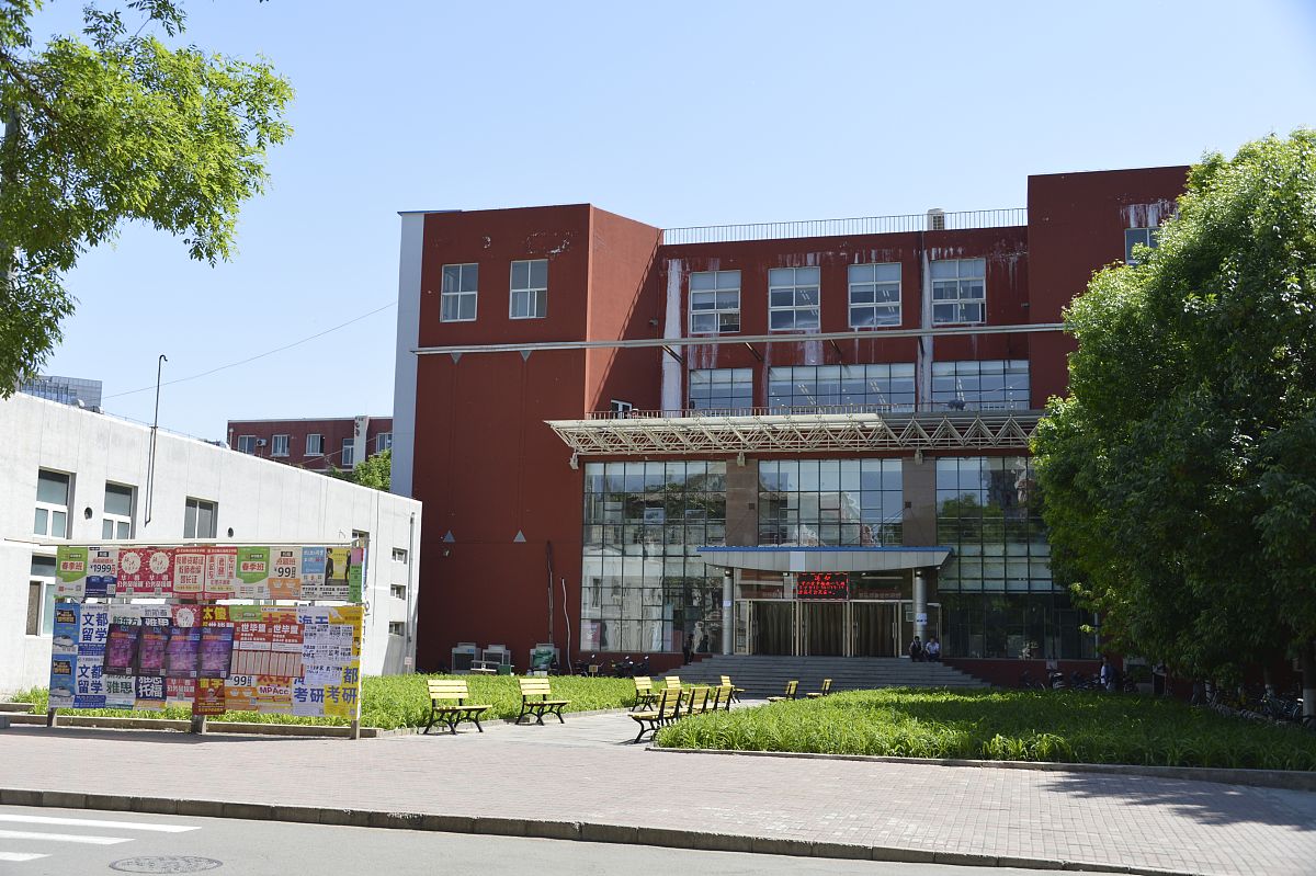 2018年5月3日,北京师范大学.