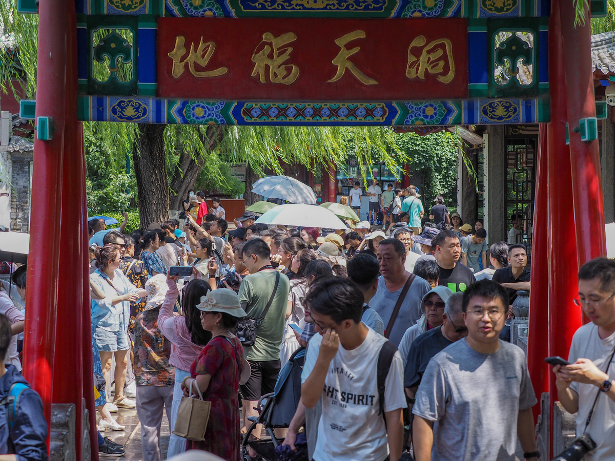 五一假期济南旅游攻略
