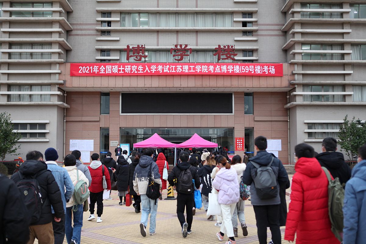 湘南学院附属医院招聘