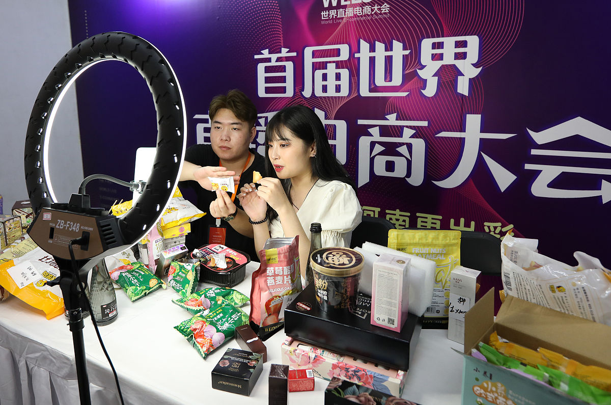 淘宝直播app叫什么主要功能是什么