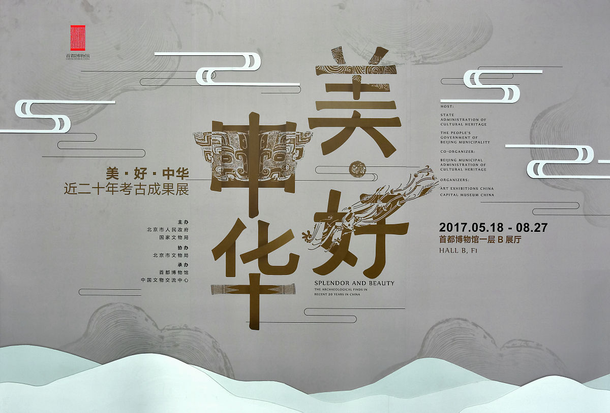 李约瑟难题：中国科技困局与创新之路