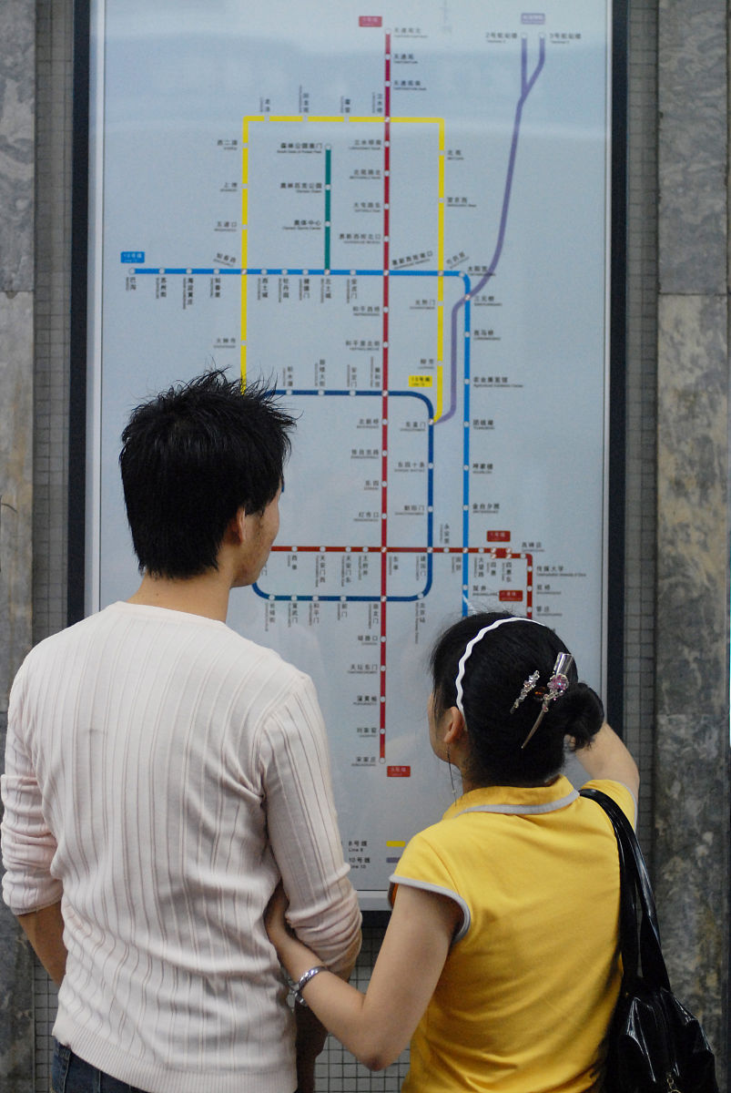 贵阳轻轨专业学校招生初中生吗？