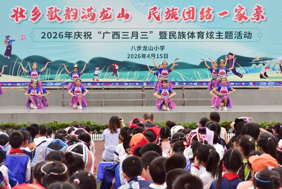 2026年4月15日,广西贺州市,在八步区龙山<strong>小学</strong>,学生三