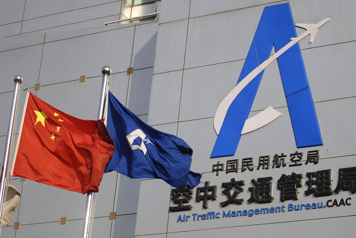 空中交通管理专科就业前景分析：未来发展趋势和职业方向