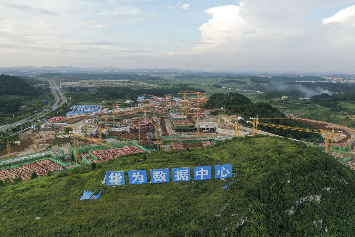 贵阳贵安新区属于什么区，