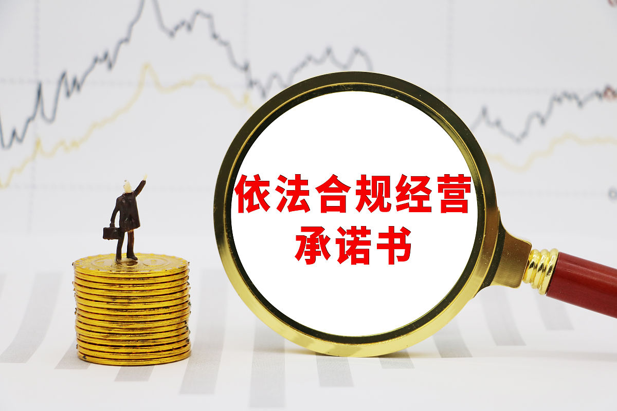 行业自律监管与企业自我监管的实施现状