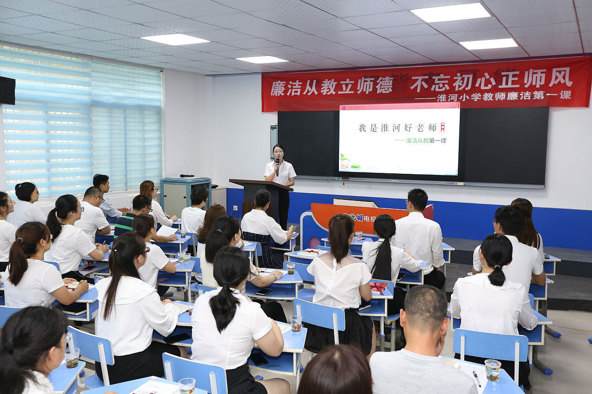 淮南师范学院教务处 - 教学管理与服务中心