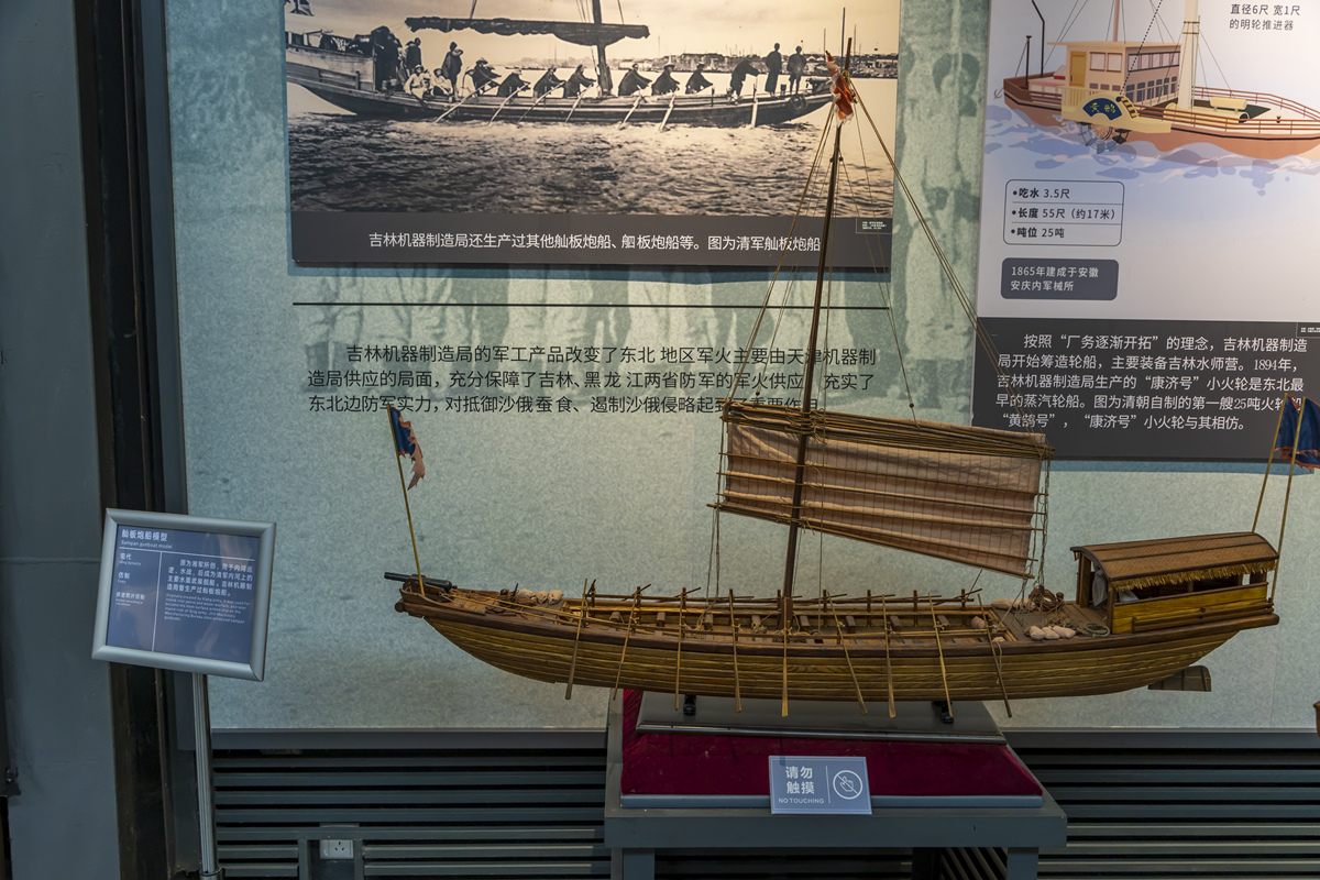 明朝在海上的活动有哪些？如何影响到中国的经济、文化和政治发展？