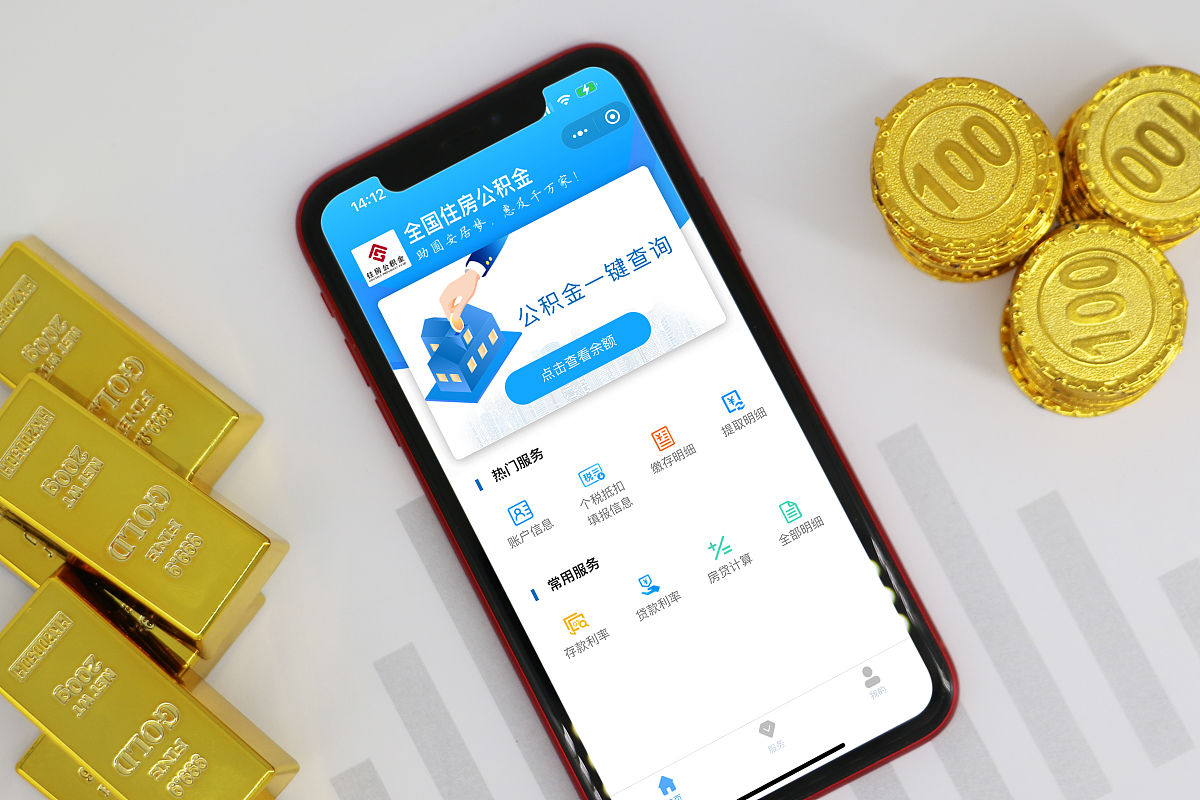 帮我写一个房贷计算器得微信小程序