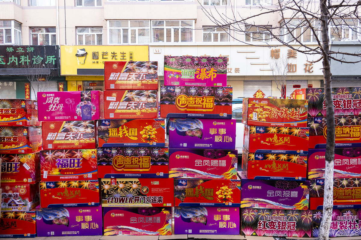 烟花鞭炮展销会在哪举行