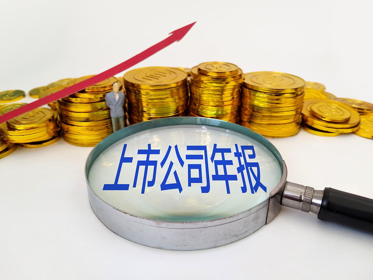 公允价值计量：提升上市公司财务信息透明度和决策效率
