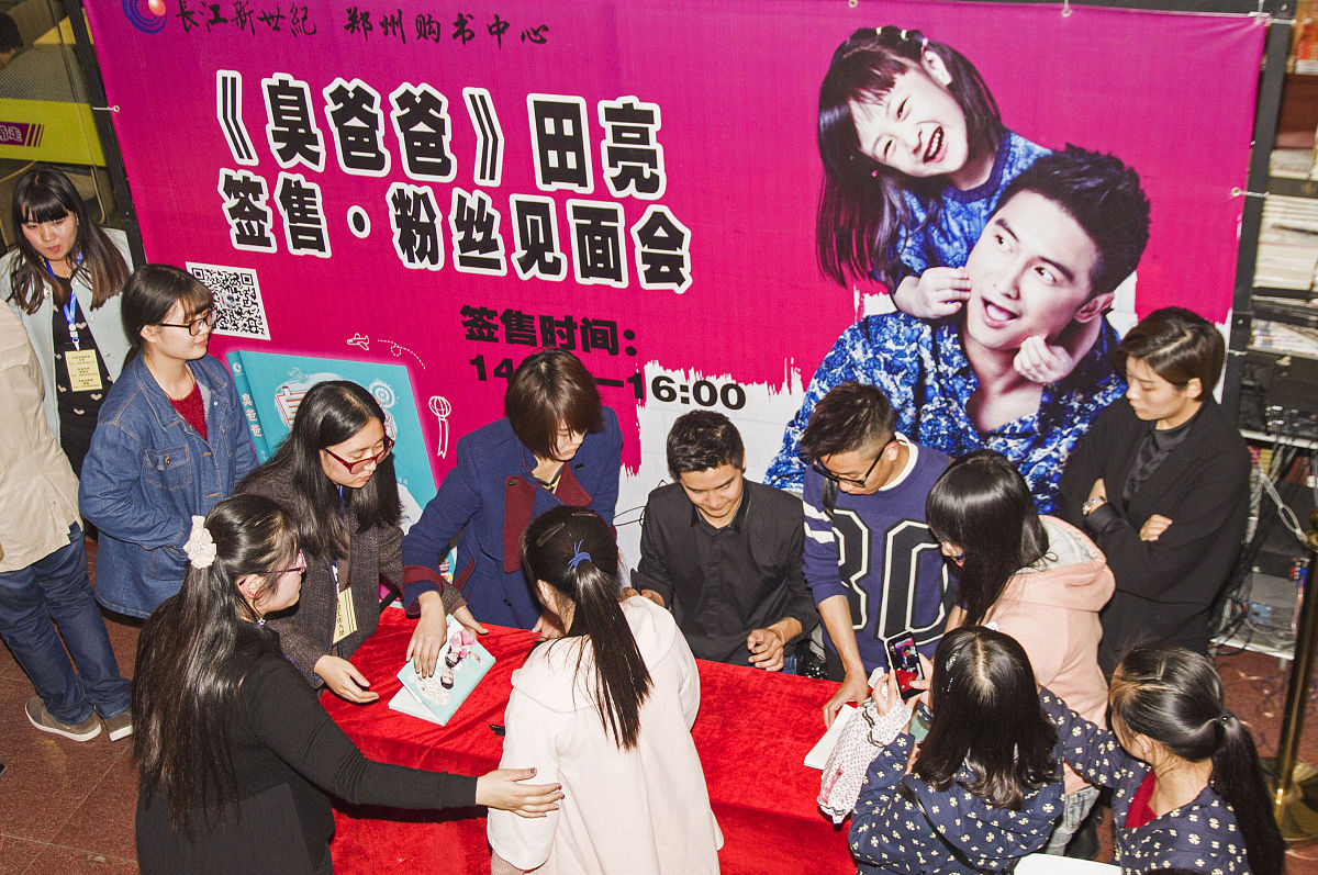 偶像后援会为促进专辑销量或生日等其他活动进行特典售卖的行为