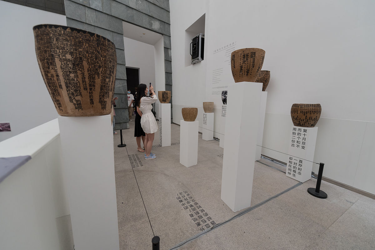 北京现代艺术研修学院用发散性