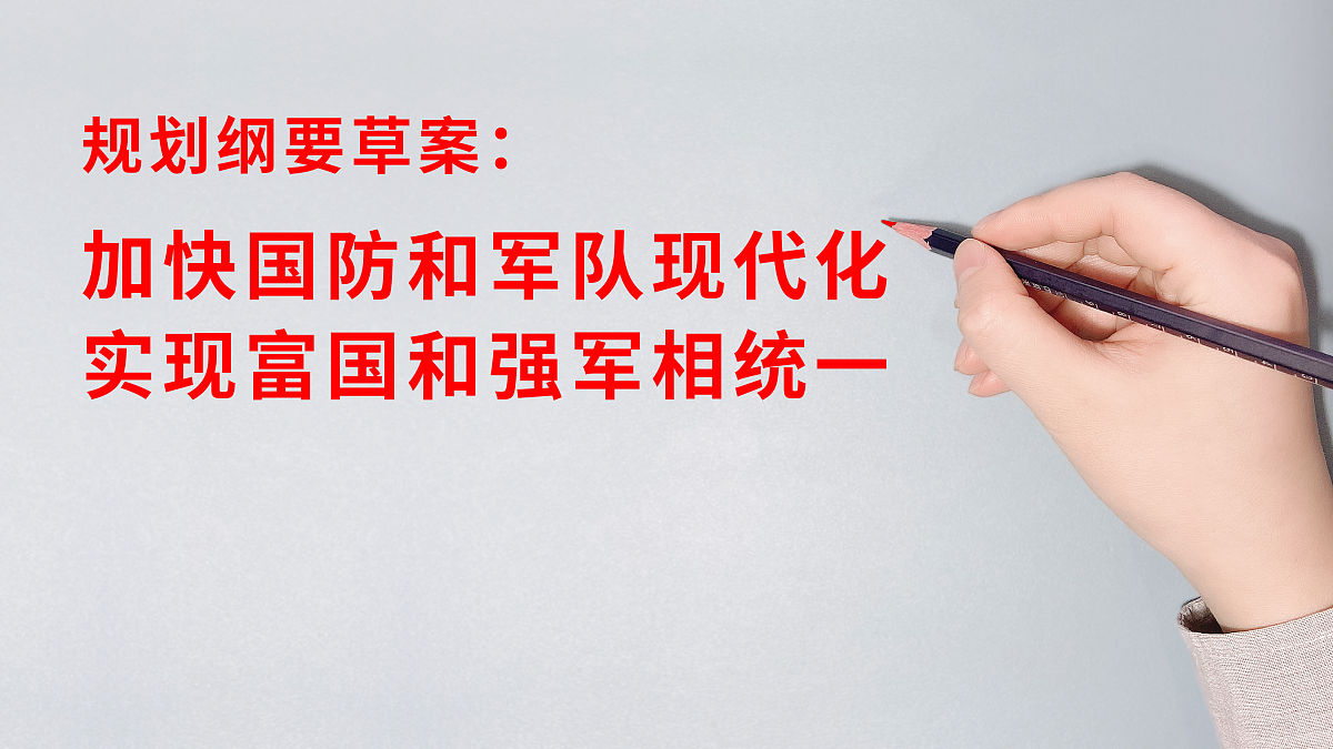 国防教育的重要性论文