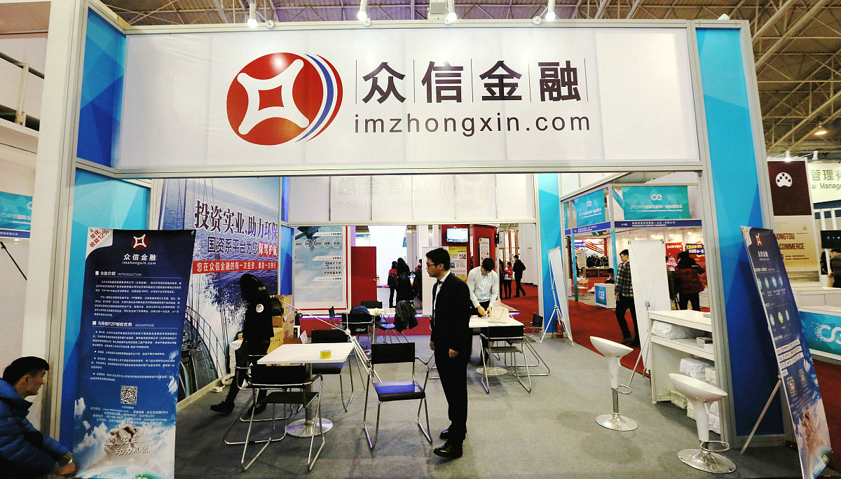 开立众信和申请众信有什么区别