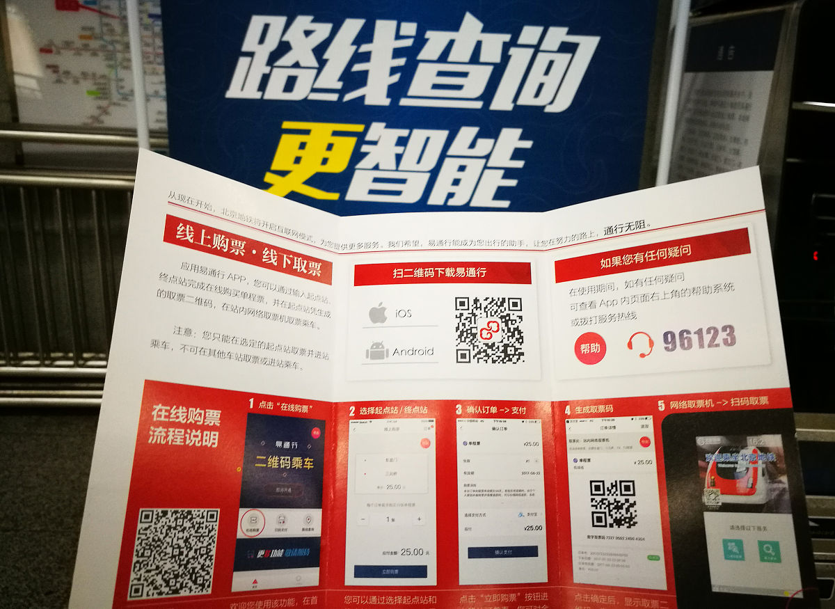 融中领航科技有限责任公司的邮宝生活推广方案