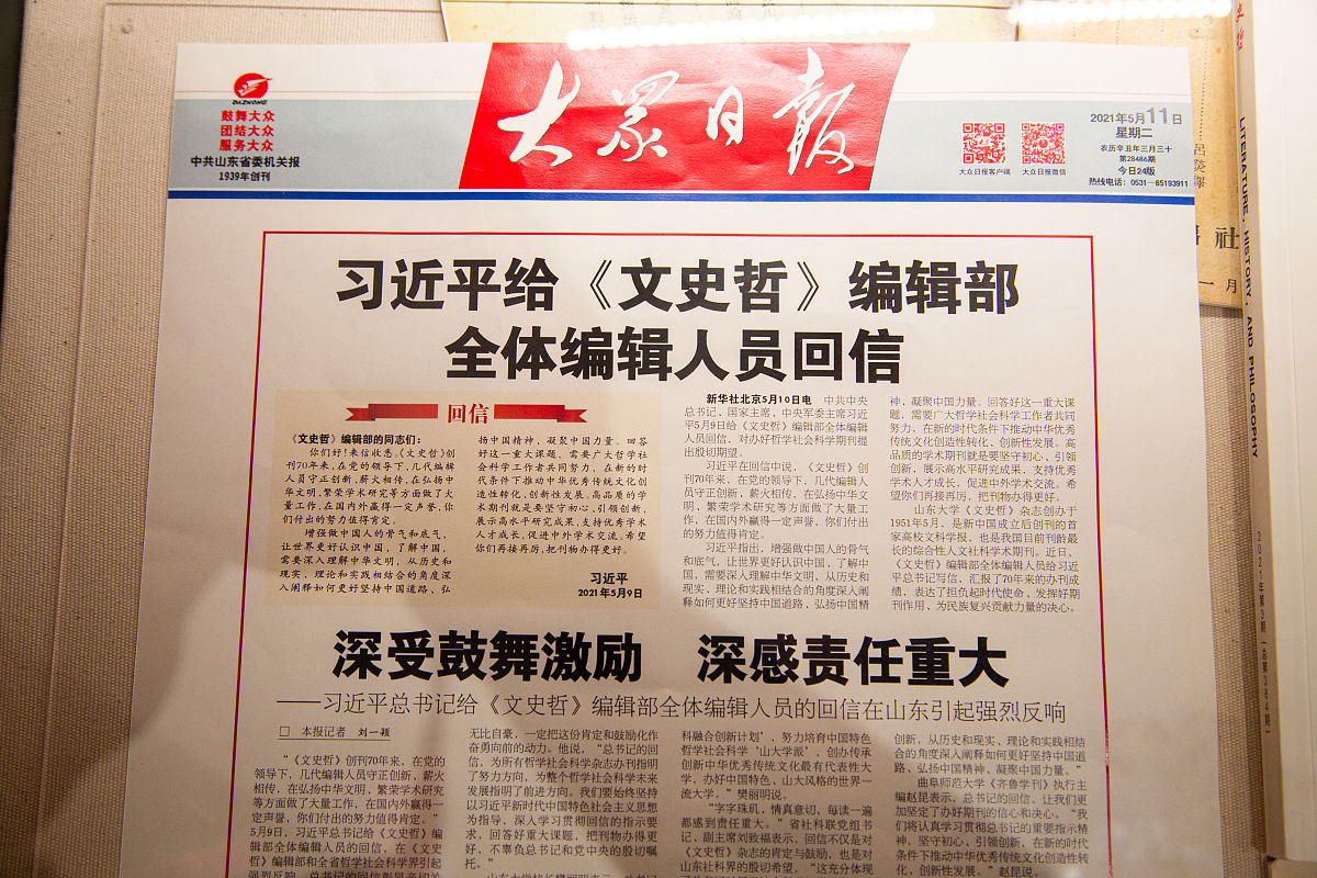 帮我对发布内容的确定、公告的制作、公告的刊发、报纸的留档 这几个专题分别写一下专项工作方案