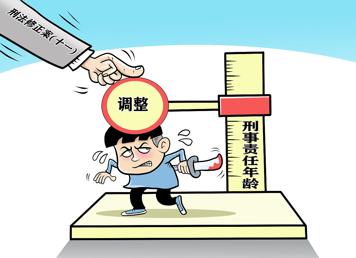 职工带薪休假条例