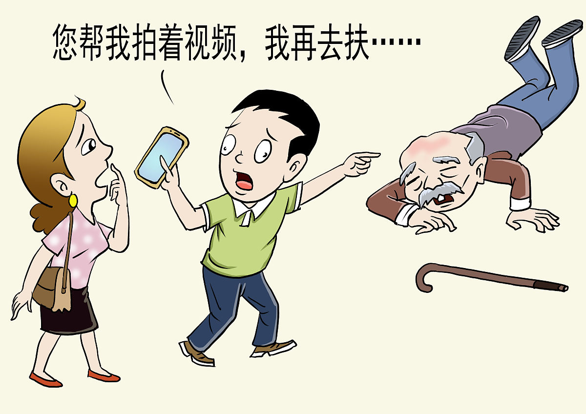 把以下所有内容写成40秒短视频的文案：1扶起跌倒的老人属于见义勇为行为吗？可以被电视台报道或者报纸报道吗？2如何防止被扶起的老人讹诈如何防止网络上他人造谣见义勇为者弄倒老人再扶起老人1 扶起跌倒的老人属于见义勇为行为因为这种行为可以避免老人受到更多的伤害保护他人的安全和健康。这种行为可以被电视台报道或者报纸报道以表彰行为人的善举同时也可以鼓励更多人去关注他人的需要。2 要防止被扶起的老人讹诈需要注