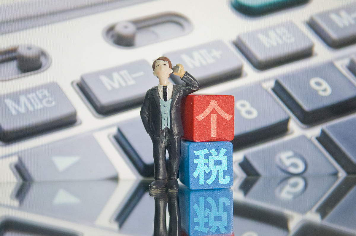 高管理费用？企业税务风险不容忽视！