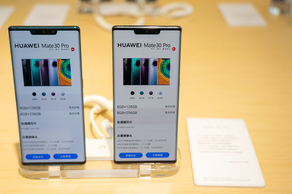 华为手机mate30用手机QQ接送文件怎样解压 不少于250字帮我描述