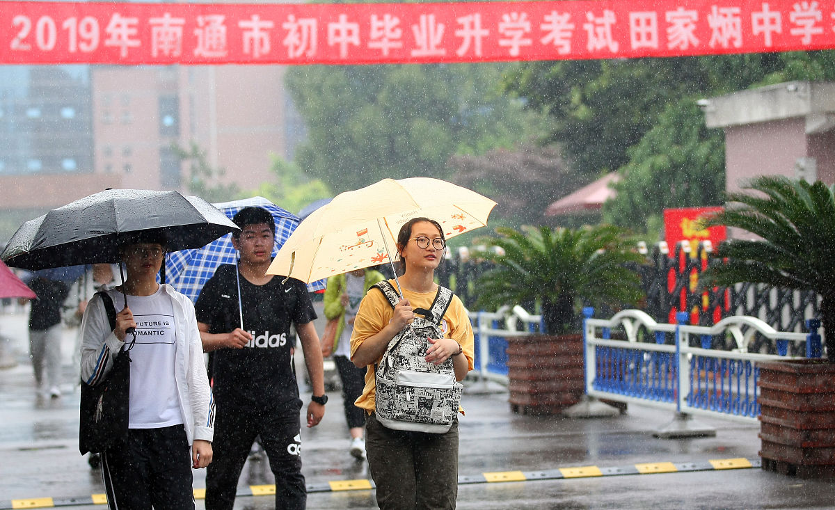 江苏南通中等专业学校招生办联系电话