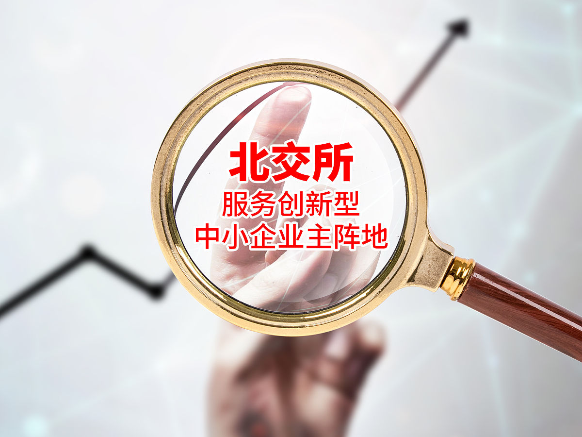 民营企业参与政府采购：公开招标是必经之路