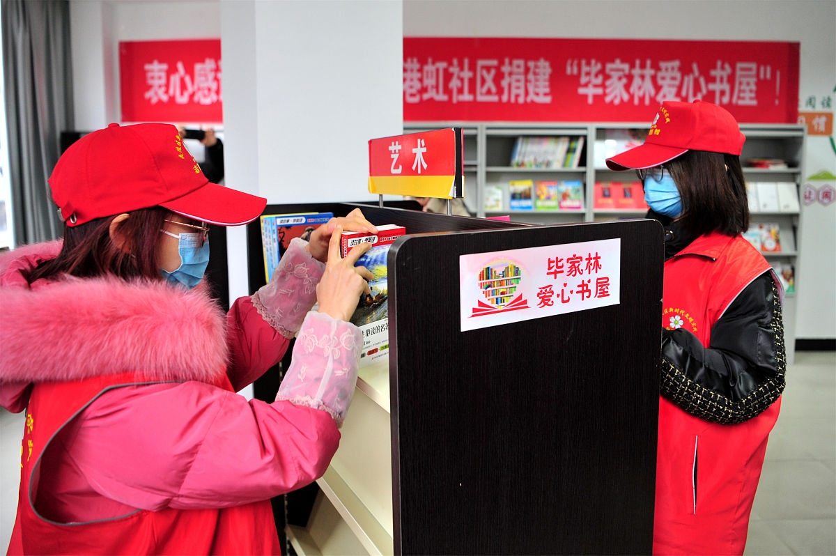 2021年12月27日,湖北省宜昌市,志愿者在夷陵区小溪塔街道港虹社区的"