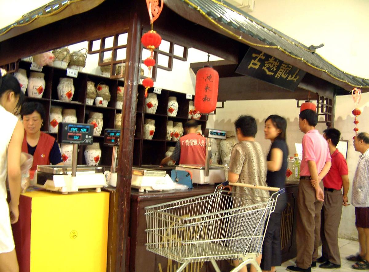 古代武侠小说中收购东西的地方叫什么？