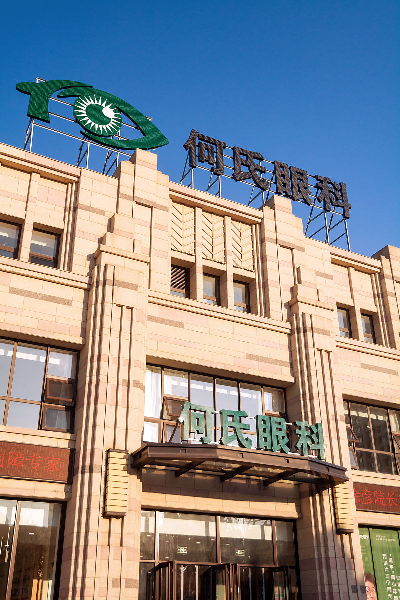 辽宁何氏医学院环境设计专业就业前景