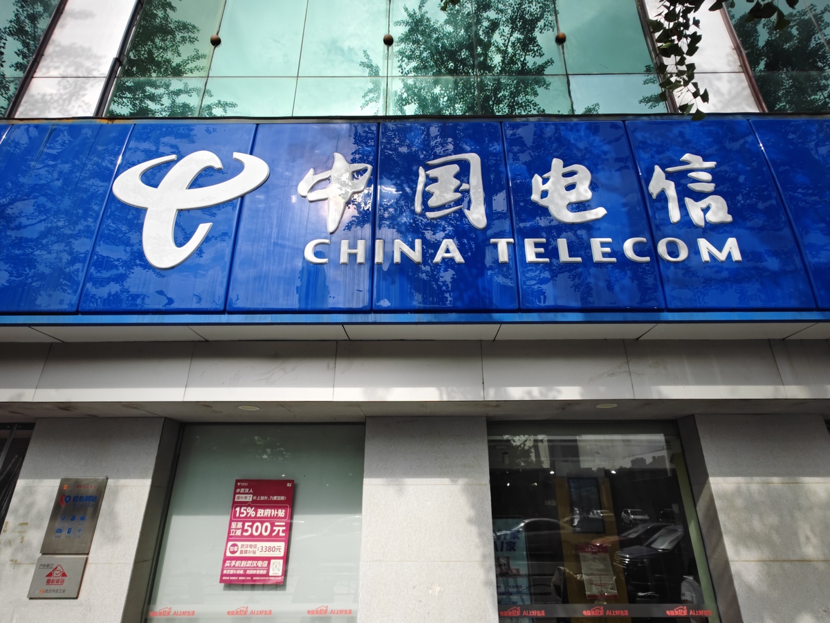 中国联合网络通信集团有限公司的具体情况、数智化产品、近年是否参加智博会