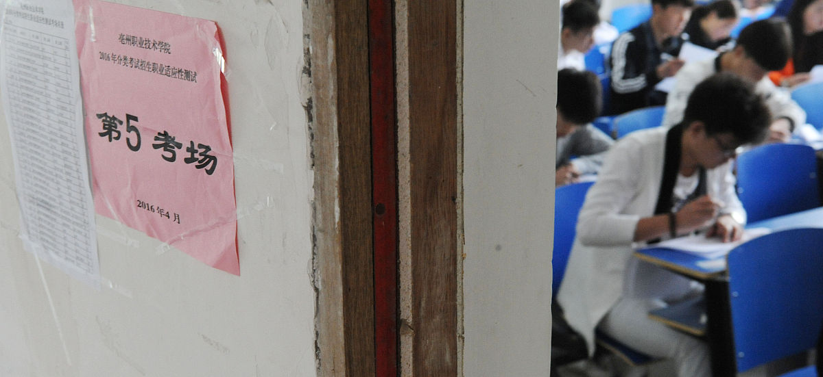 唐山2023年哪个大专学校的卫校好怎么样