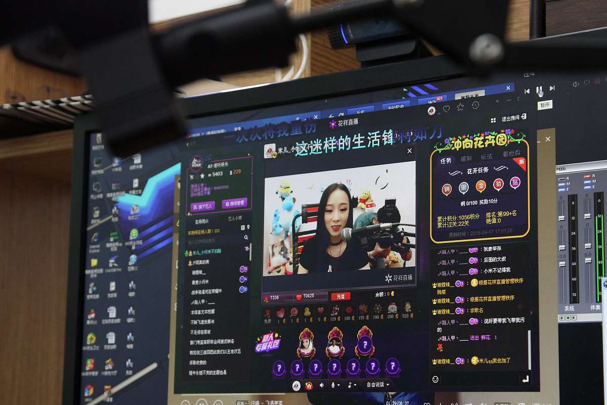 直播后台是什么