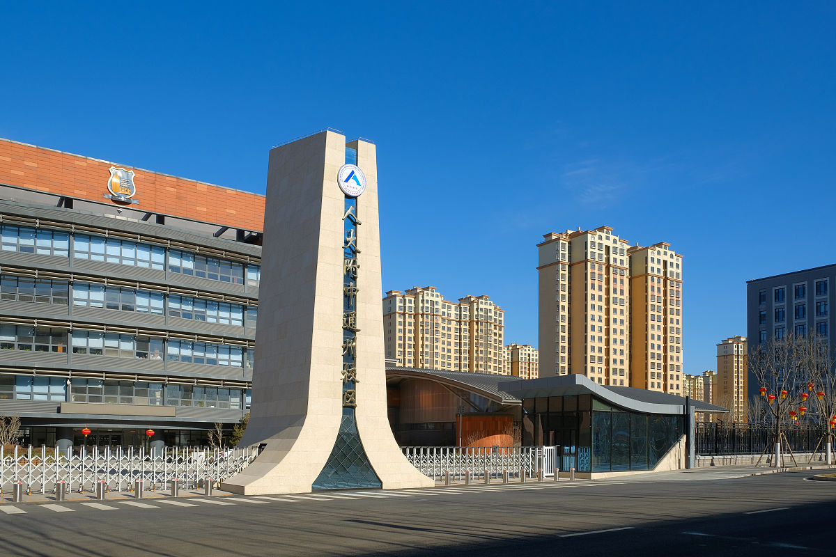 北京城市师范学院顺义校区幼儿师范专业的前景分析