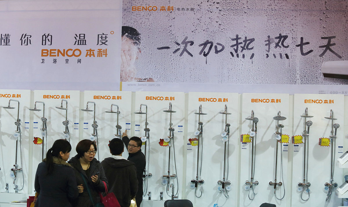 厨房热水器设备采购方案