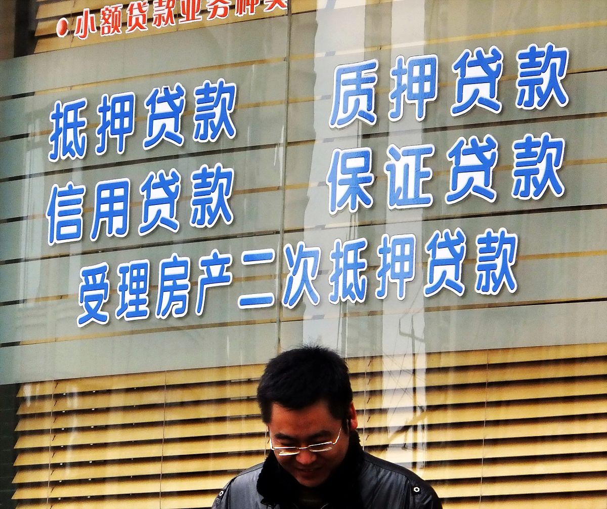 农商行普惠小额贷款和涉农小额贷款经验分享