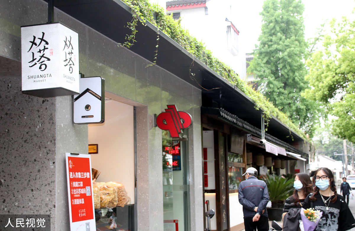 苏州两日游攻略：景点、美食、住宿、交通全方位推荐