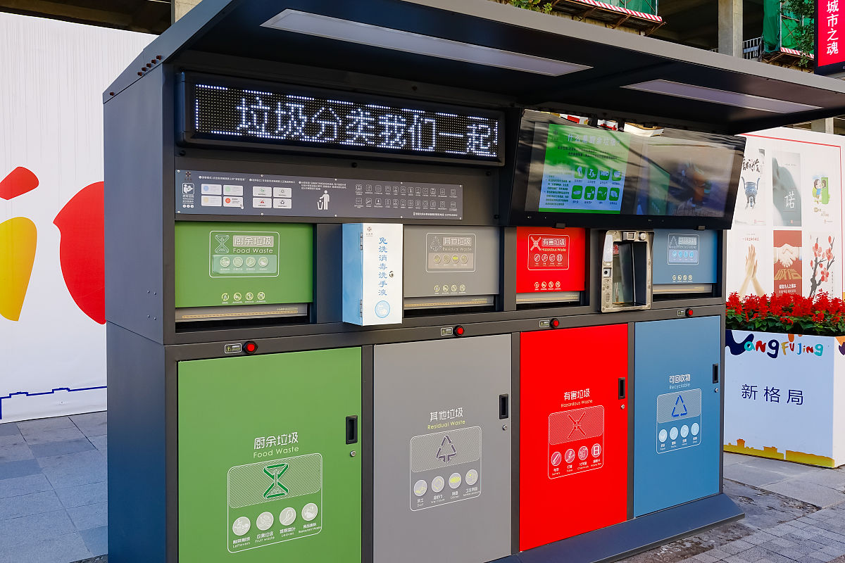 现在垃圾分类在国内外发展的现状