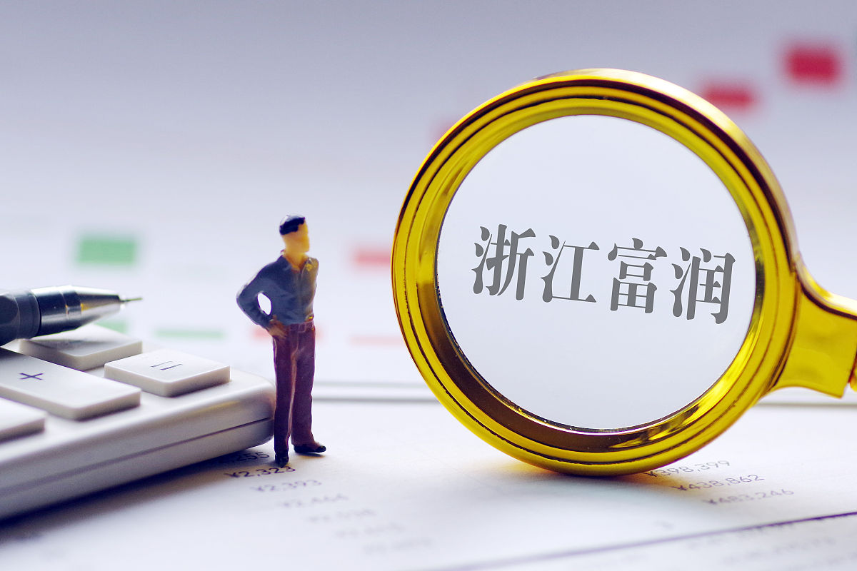 浙江商业技师学院2022年招生条件及专业人数-好不好