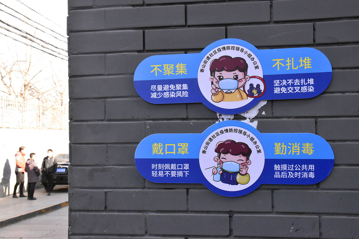 小区安全提示：保障孩子安全出入