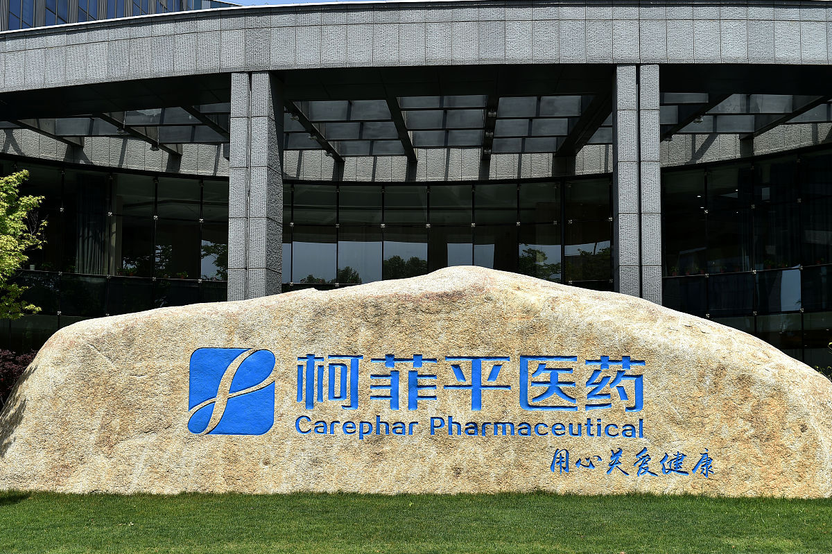 重庆医药学校招生简章