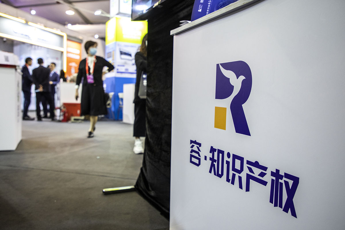 企业技术转移模式：从许可到入股，全方位解读