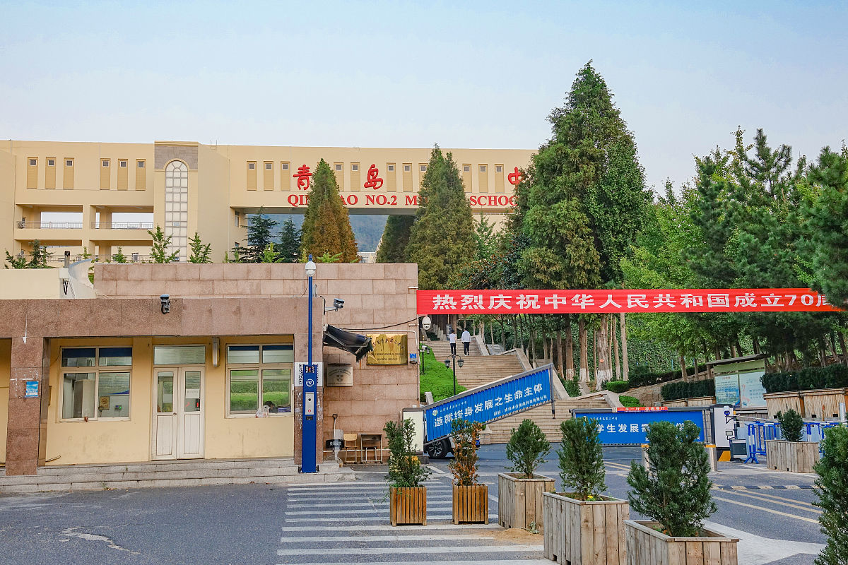 海阳第二职业中等专业学校地址 - 山东烟台